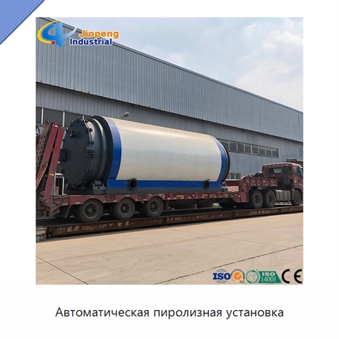 Автоматическая пиролизная установка