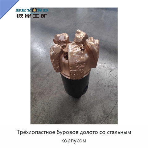 Трёхлопастное буровое долото со стальным корпусом
