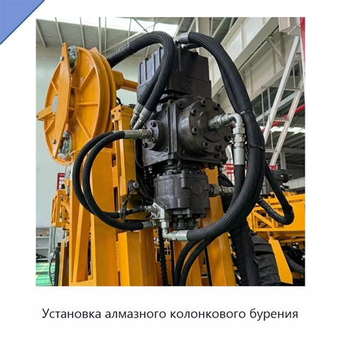 Установка алмазного колонкового бурения