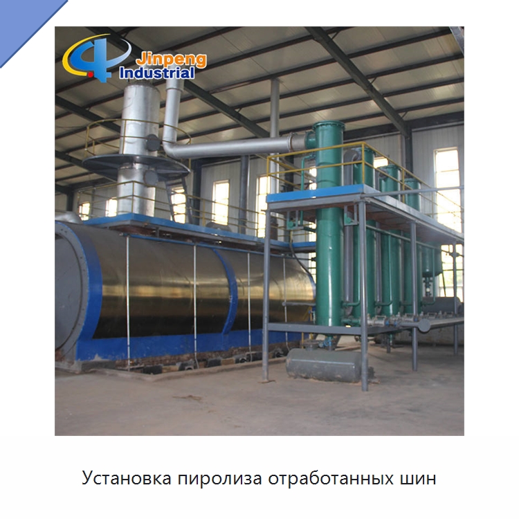 Установка пиролиза отработанных шин — Фильтрационное оборудование
