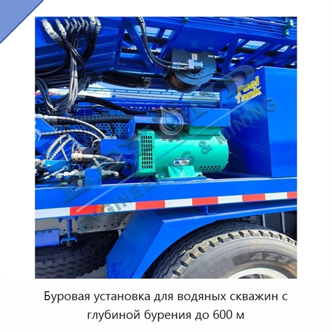 Буровая установка для водяных скважин с глубиной бурения до 600 м