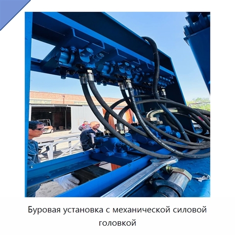 Буровая установка с механической силовой головкой