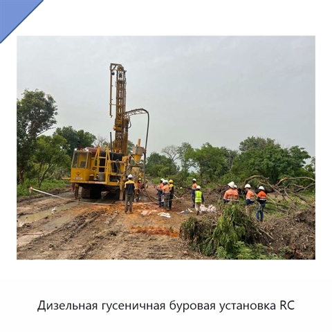 Дизельная гусеничная буровая установка RC