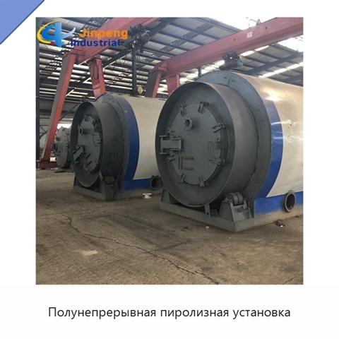 Полунепрерывная пиролизная установка