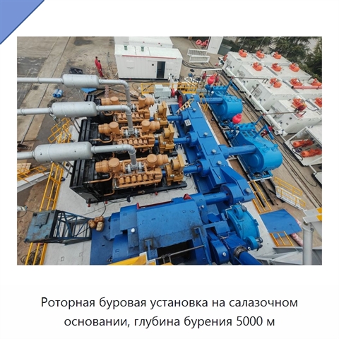 Роторная буровая установка на салазочном основании, глубина бурения 5000 м