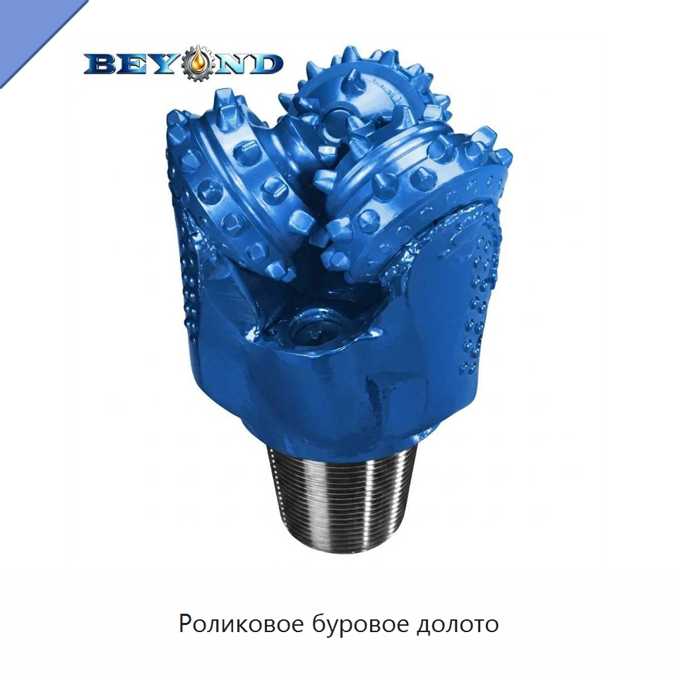 Роликовое буровое долото — Нефтепромысловое оборудование
