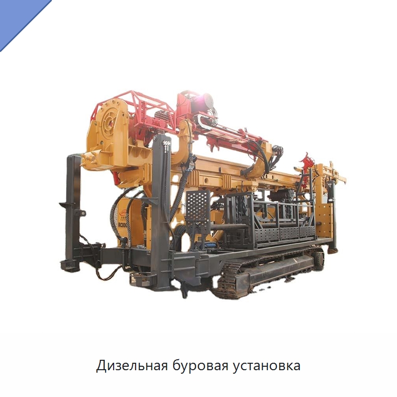 Дизельная буровая установка — Горнодобывающее оборудование