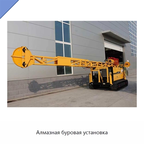 Алмазная буровая установка