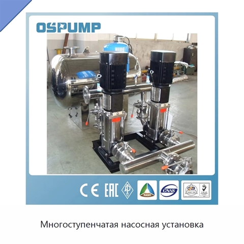 Многоступенчатая насосная установка
