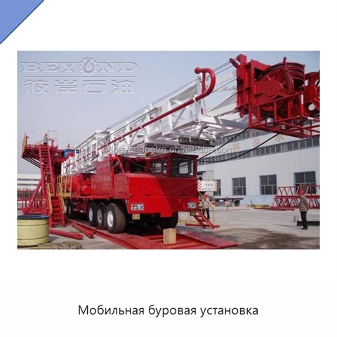 Мобильная буровая установка