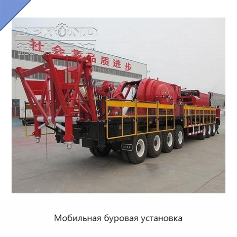 Мобильная буровая установка