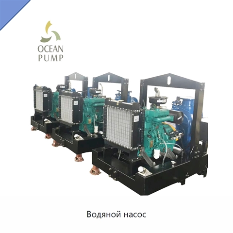 Водяной насос