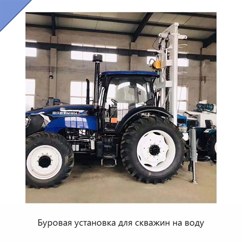 Буровая установка для скважин на воду