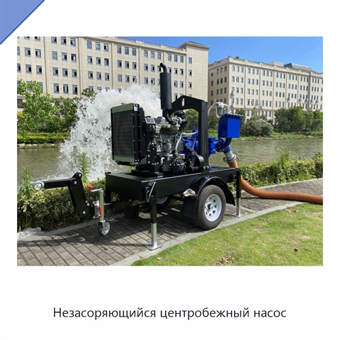 Незасоряющийся центробежный насос