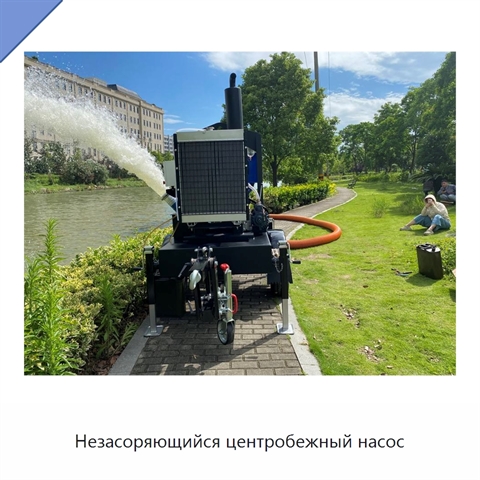 Незасоряющийся центробежный насос