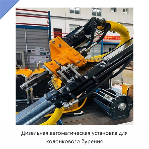 Дизельная автоматическая установка для колонкового бурения