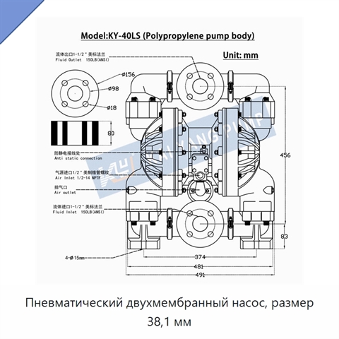 Пневматический двухмембранный насос, размер 38,1 мм