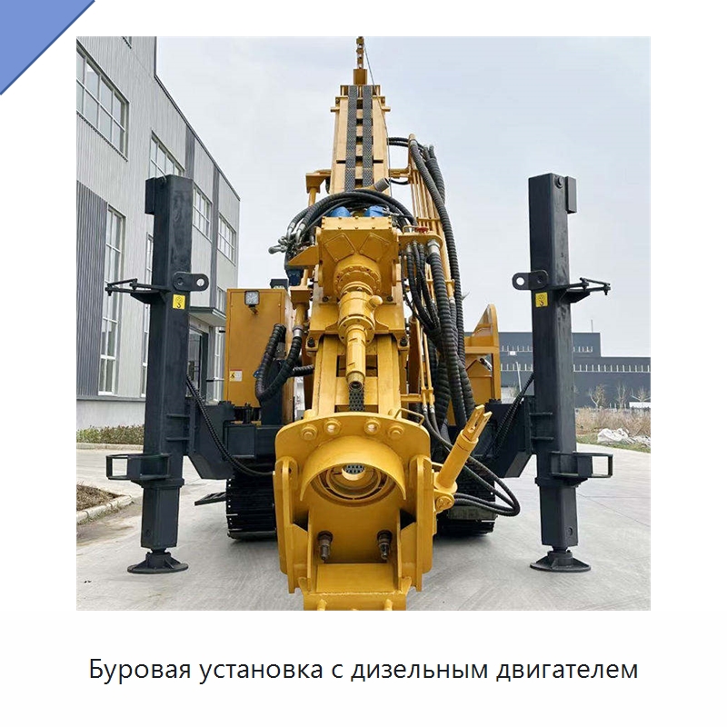 Буровая установка с дизельным двигателем — Горнодобывающее оборудование