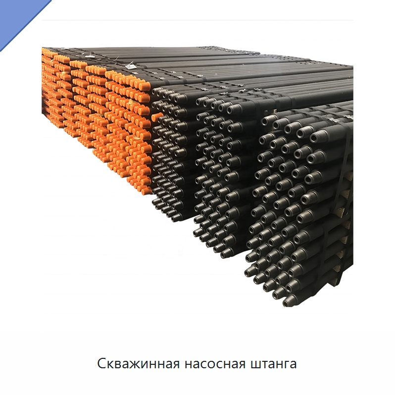 Скважинная насосная штанга — Нефтепромысловое оборудование