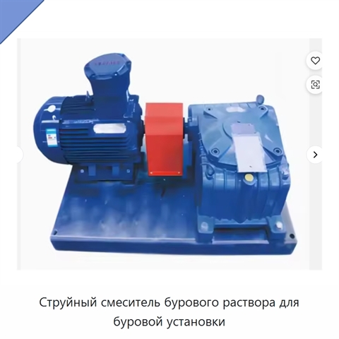 Струйный смеситель бурового раствора для буровой установки