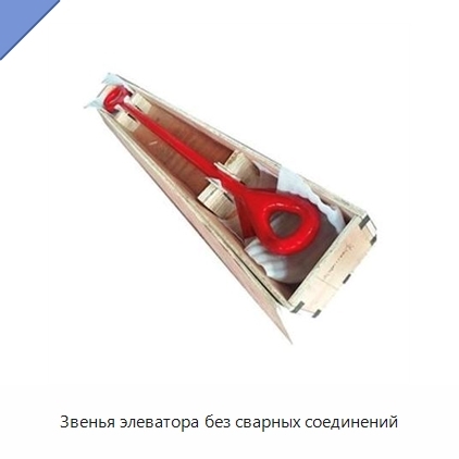 Звенья элеватора без сварных соединений