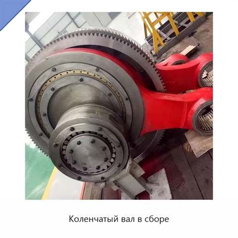 Коленчатый вал в сборе