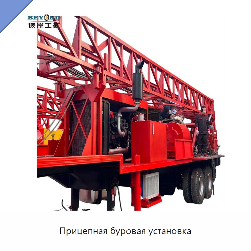 Прицепная буровая установка — Горнодобывающее оборудование