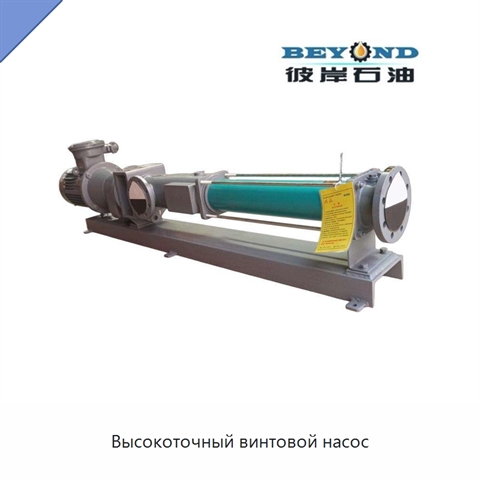 Высокоточный винтовой насос
