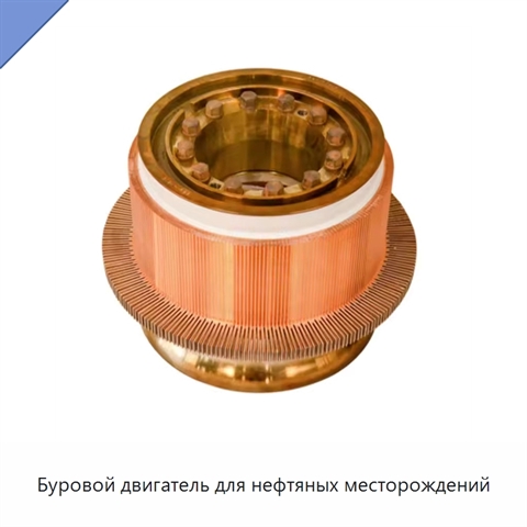 Буровой двигатель для нефтяных месторождений