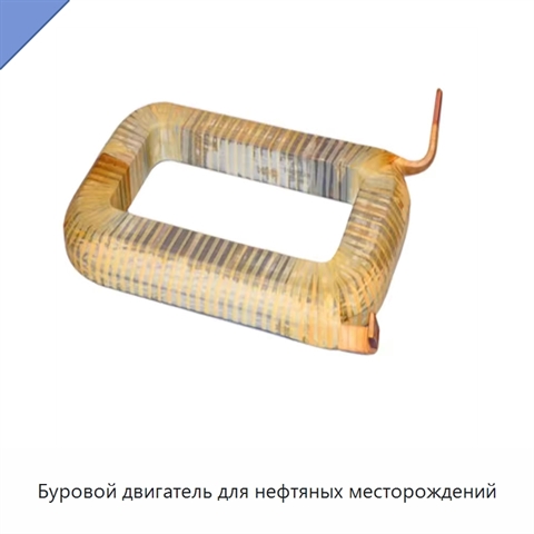 Буровой двигатель для нефтяных месторождений