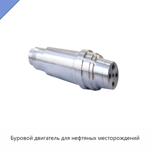 Буровой двигатель для нефтяных месторождений