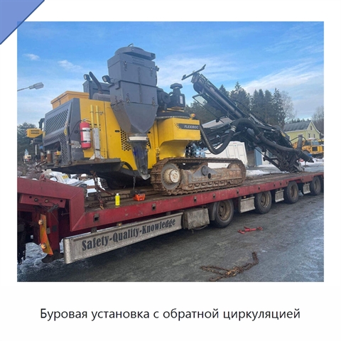 Буровая установка с обратной циркуляцией
