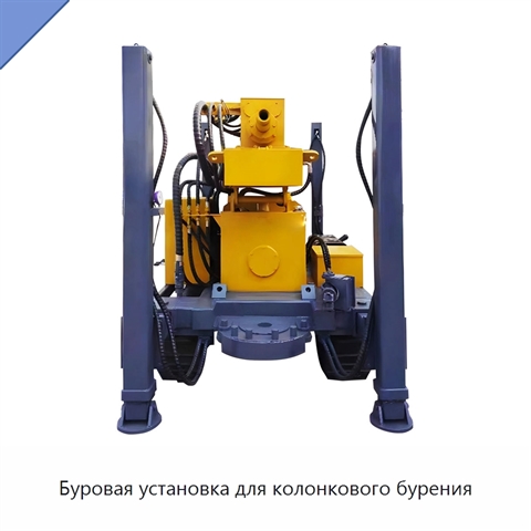 Буровая установка для колонкового бурения