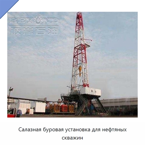 Салазная буровая установка для нефтяных скважин