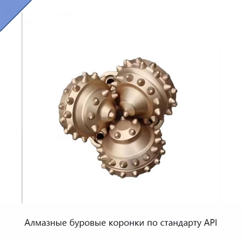 Алмазные буровые коронки по стандарту API