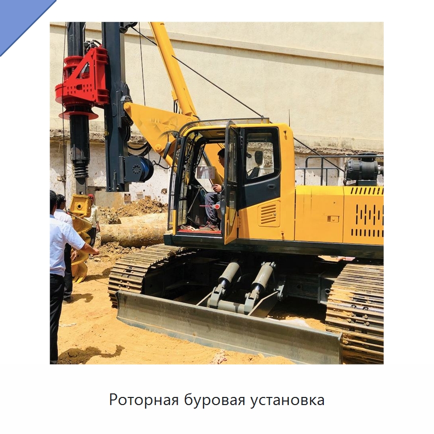 Роторная буровая установка — Горнодобывающее оборудование