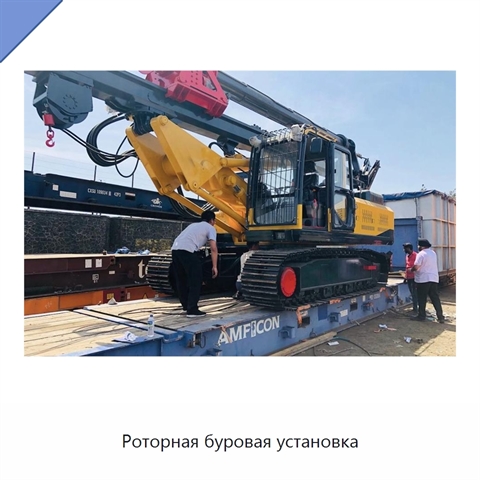 Роторная буровая установка