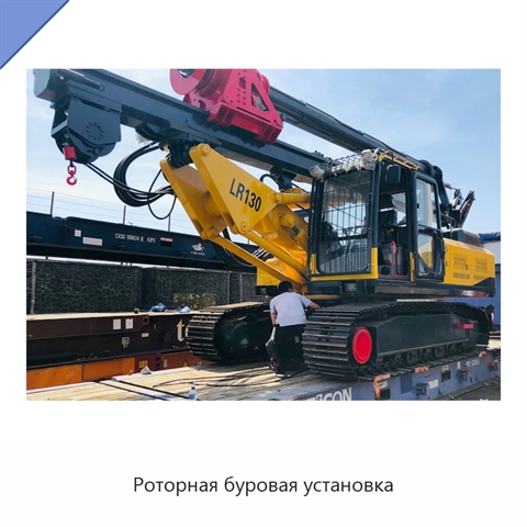 Роторная буровая установка