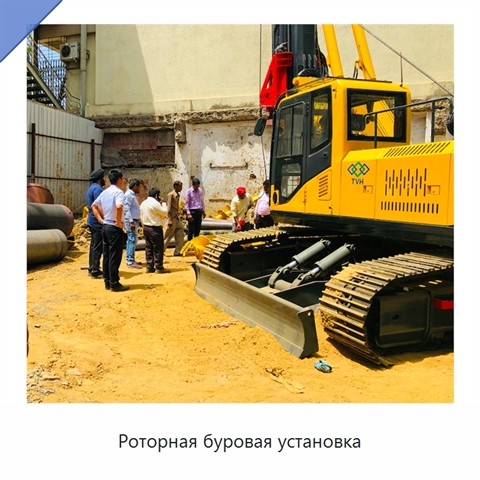 Роторная буровая установка
