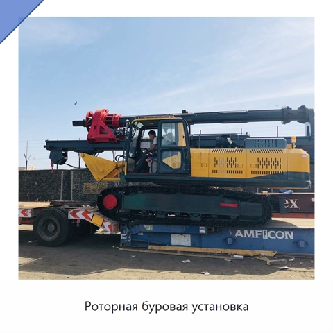 Роторная буровая установка