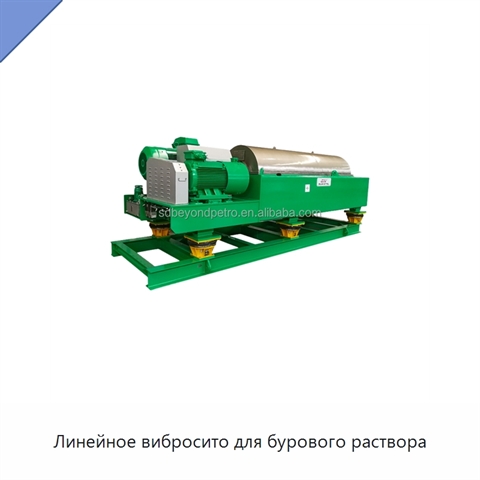 Линейное вибросито для бурового раствора