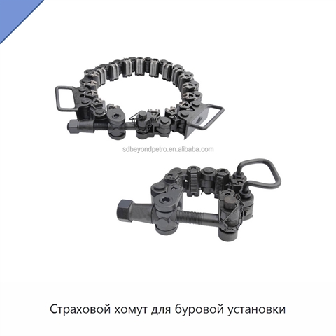 Страховой хомут для буровой установки
