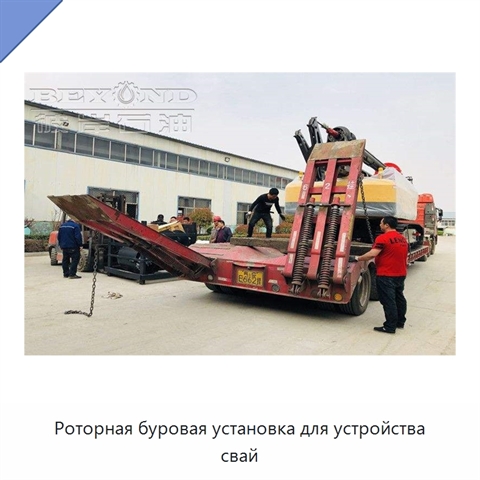 Роторная буровая установка для устройства свай