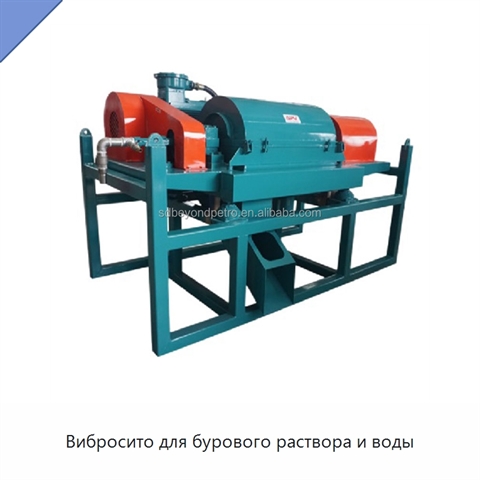 Вибросито для бурового раствора и воды