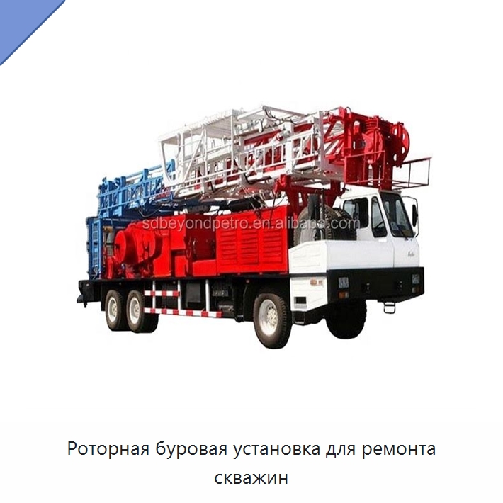 Роторная буровая установка для ремонта скважин — Нефтепромысловое оборудование