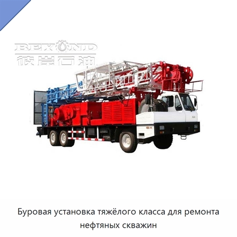 Буровая установка тяжёлого класса для ремонта нефтяных скважин