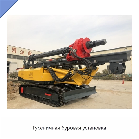 Гусеничная буровая установка