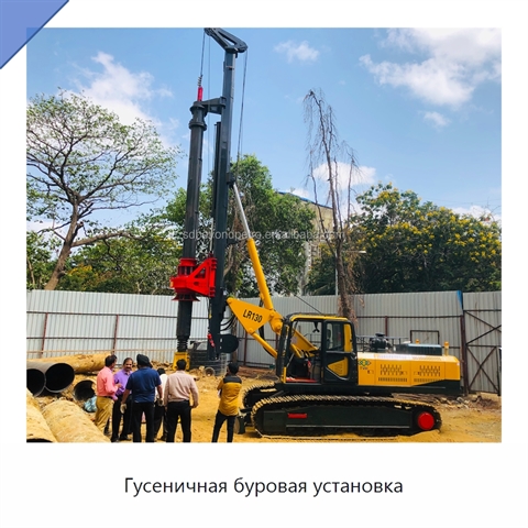 Гусеничная буровая установка