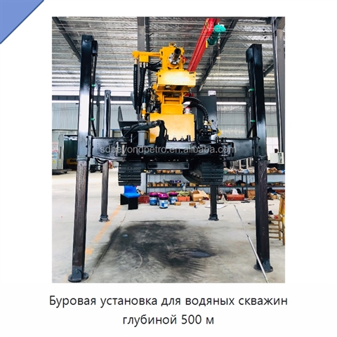 Буровая установка для водяных скважин глубиной 500 м