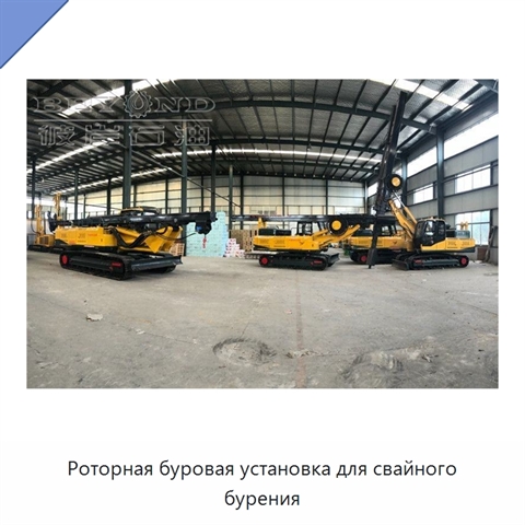 Роторная буровая установка для свайного бурения